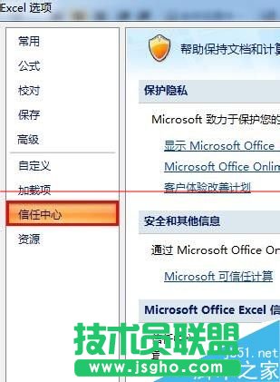 EXCEL表格保存時提示此文檔包含宏、ActiveX控件不能保存怎么辦