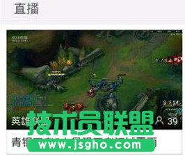 虎牙直播人數真實嗎？ 三聯