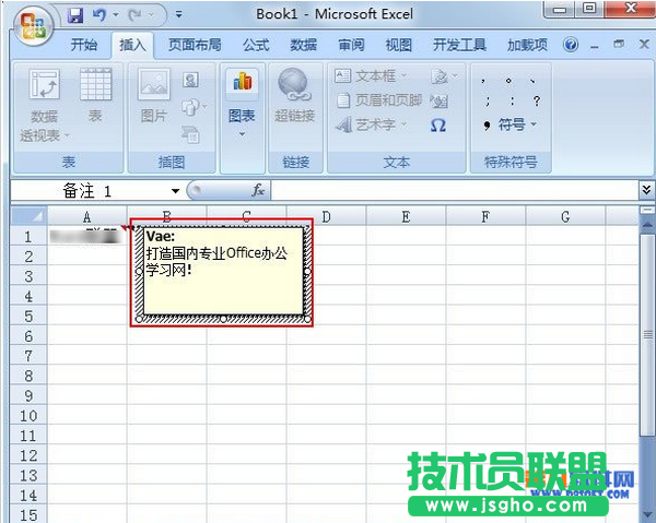 Excel教程 怎樣做到只復(fù)制批注而不帶內(nèi)容