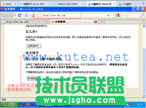 Apache配置基于加密的認(rèn)證https加密證書訪問