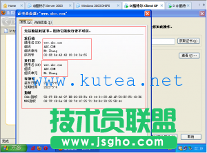 Apache配置基于加密的認(rèn)證https加密證書訪問