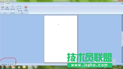 excel怎么打印多個(gè)工作表？將多個(gè)工作表生成一個(gè)打印文件一次打印出來的技巧