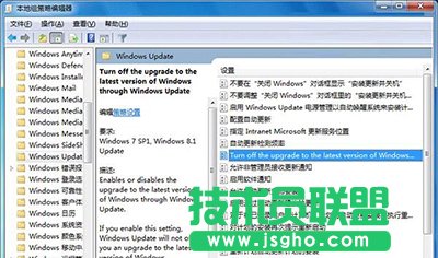 Win10升級(jí)