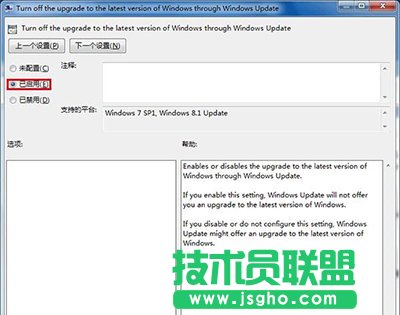Win10升級(jí)