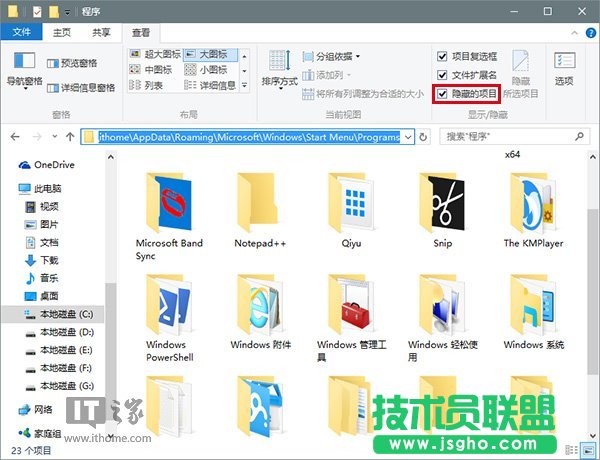 Win10使用進(jìn)階：如何語(yǔ)音控制PC版小娜關(guān)機(jī)/重啟？