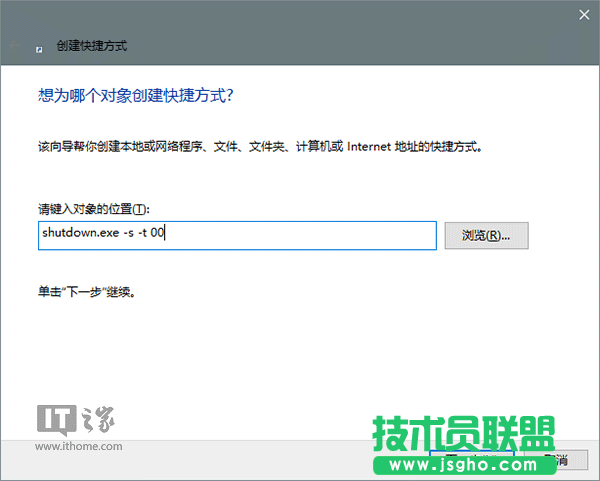 Win10使用進(jìn)階：如何語(yǔ)音控制PC版小娜關(guān)機(jī)/重啟？