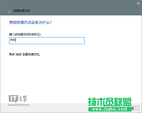 Win10使用進(jìn)階：如何語(yǔ)音控制PC版小娜關(guān)機(jī)/重啟？