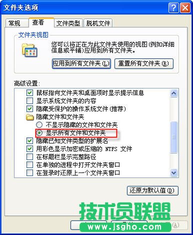 在WinRAR面前 隱藏文件無處躲 三聯(lián)教程