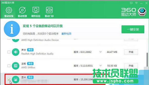 win10系統(tǒng)ati顯卡的控制面板不見了怎么辦？如何找回NVIDIA控制面板？