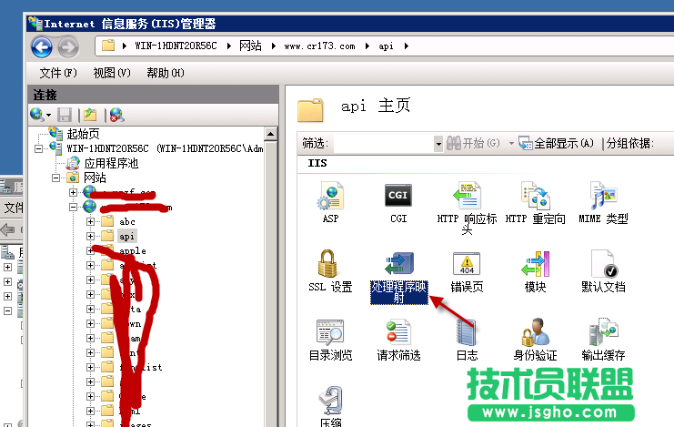 windows2008 iis7如何取消目錄執(zhí)行權限圖解 三聯(lián)