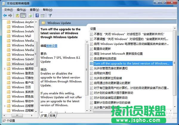 Win10升級(jí)提示怎么關(guān)閉？關(guān)閉Win7/8.1升級(jí)到Win10方法大全