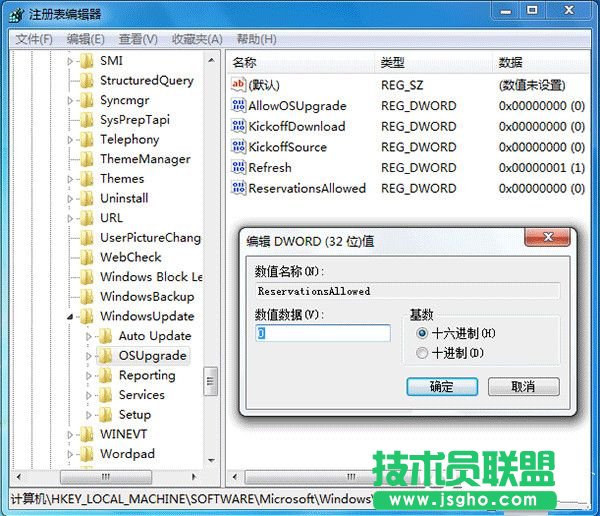 Win10升級(jí)提示怎么關(guān)閉？關(guān)閉Win7/8.1升級(jí)到Win10方法大全