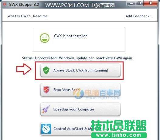 Win10升級(jí)提示怎么關(guān)閉？關(guān)閉Win7/8.1升級(jí)到Win10方法大全