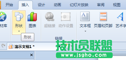 PPT圖片填充到圖標教程 三聯(lián)