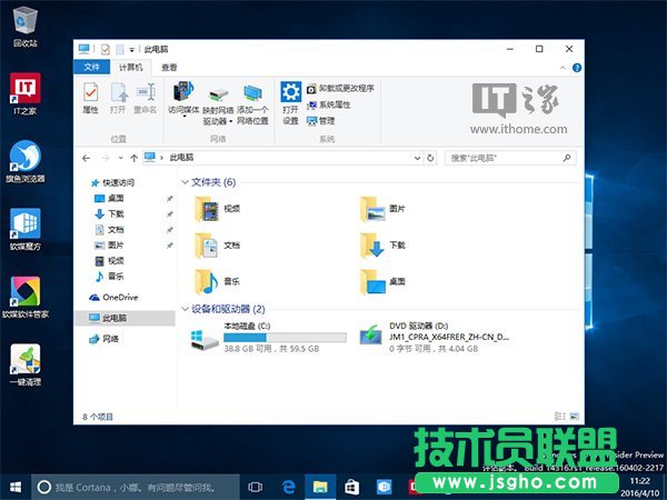 Win10使用入門：如何在使用彩色主題時讓標題欄保持白色？