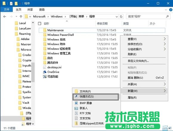 win10如何語(yǔ)音操作讓Cortana幫你關(guān)機(jī)