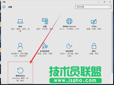 win10怎么還原到win7？   三聯(lián)