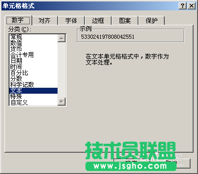 利用Excel涵數(shù)提取18位身份證號碼信息