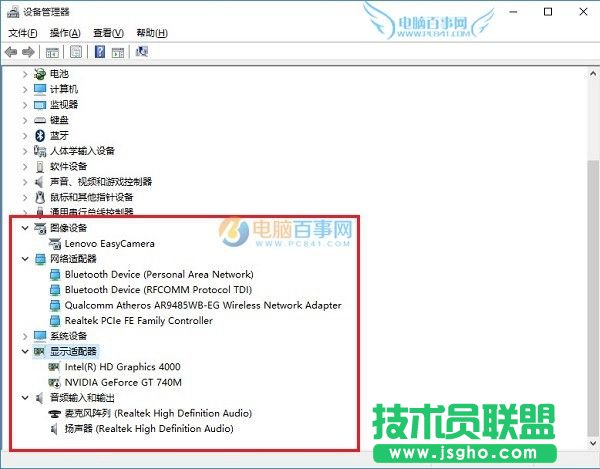 Win10怎么看驅(qū)動是否正常？Win10更新驅(qū)動圖文教程