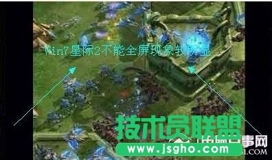 筆記本玩游戲不能全屏怎么辦？ 三聯(lián)教程