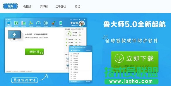 Win10怎么看驅(qū)動是否正常？Win10更新驅(qū)動圖文教程