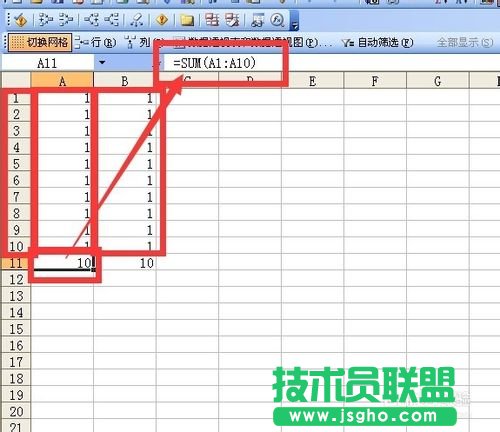 excel中如何讓隱藏數(shù)據(jù)不參與求和計算？   三聯(lián)