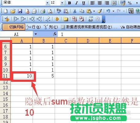 excel中如何讓隱藏數(shù)據(jù)不參與求和計算？