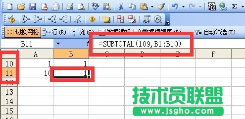 excel中如何讓隱藏數(shù)據(jù)不參與求和計算？