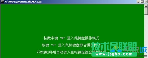 Win10系統(tǒng)開機失敗提示missing operating system的解決步驟3