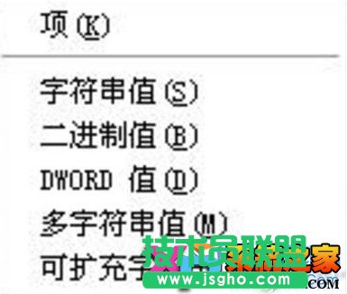 注冊表基礎(chǔ)知識介紹