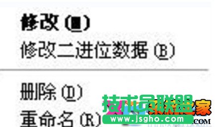 注冊表基礎(chǔ)知識介紹