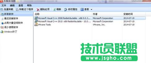 打開(kāi)Absolute Uninstaller軟件