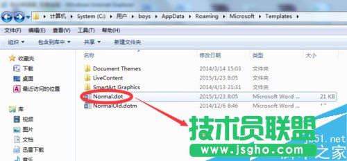 打開Excel表格提示向程序發(fā)送命令時(shí)出現(xiàn)問題