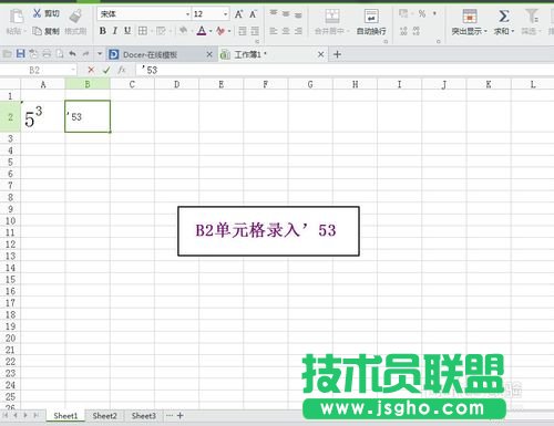 在EXCEL表格中輸入平方、立方的方法介紹