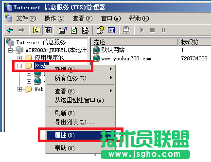 IIS6.0、IIS7.5的偽靜態(tài)組件ISAPI_Rewrite安裝和配置方法