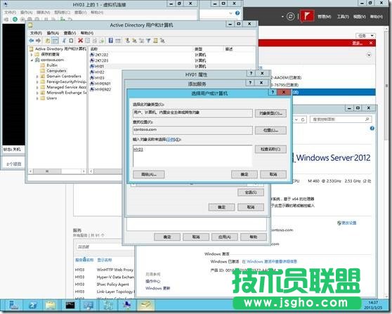 Hyper-V Server 2012-非群集環(huán)境使用實(shí)時(shí)遷移