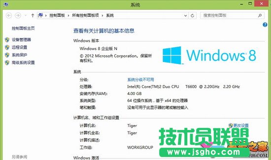 win8安裝中文語言包方法 三聯(lián)教程、