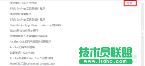 搜狗壁紙?jiān)趺创蜷_