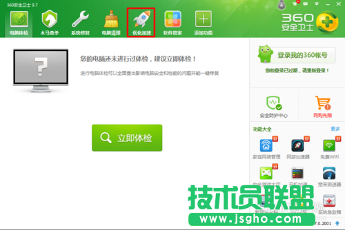 搜狗壁紙?jiān)趺创蜷_