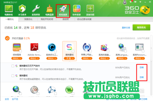 搜狗壁紙?jiān)趺创蜷_
