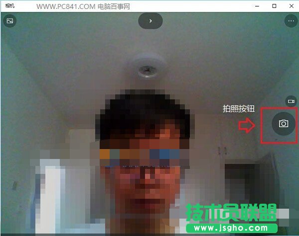 Win10筆記本怎么打開攝像頭？2種Win10筆記本攝像頭打開方法