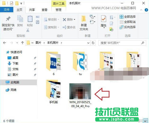 Win10筆記本怎么打開攝像頭？2種Win10筆記本攝像頭打開方法