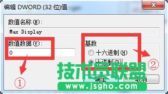Excel最近位置的歷史記錄怎樣清除？