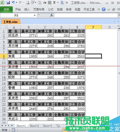 excel如何制作工資條？
