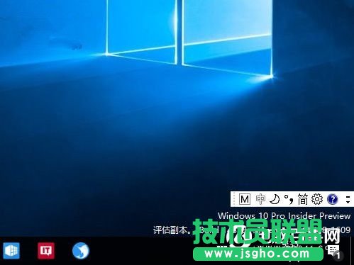 Win10如何關(guān)閉輸入法語言欄
