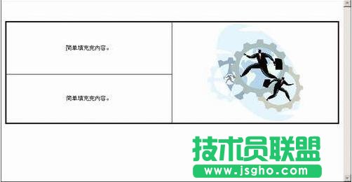 FrontPage簡明教程：網頁布局