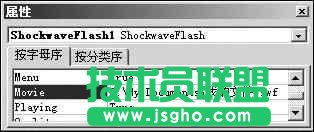 讓Flash動(dòng)畫(huà)“閃”在PPT里面