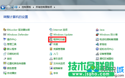 Win7系統(tǒng)下怎么安裝sql2005數(shù)據(jù)庫？ 三聯(lián)