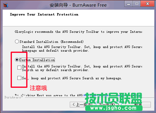 BurnAware Free免費(fèi)實(shí)用的光盤(pán)刻錄軟件 三聯(lián)教程