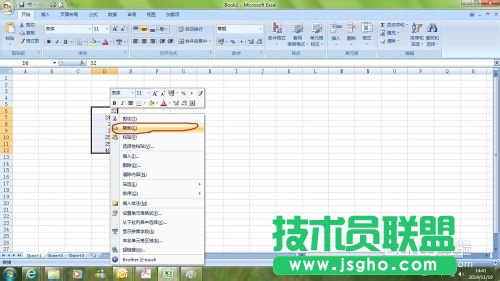 EXCEL中如何橫向輸入數(shù)據(jù)？